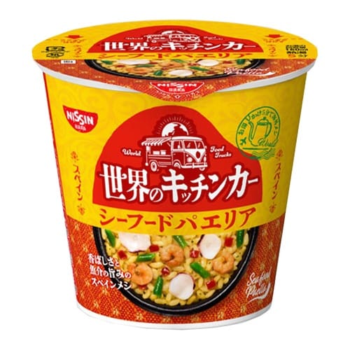 世界のキッチンカー スペインシーフードパエリア6食