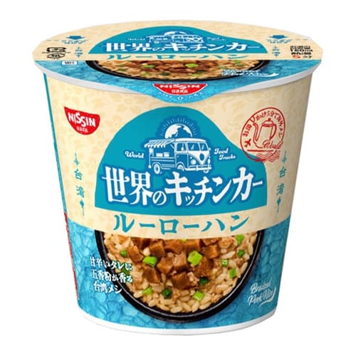 世界のキッチンカー 台湾 ルーローハン 6食入