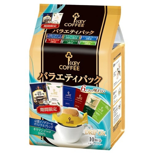 ドリップ オン バラエティパック 10袋×3