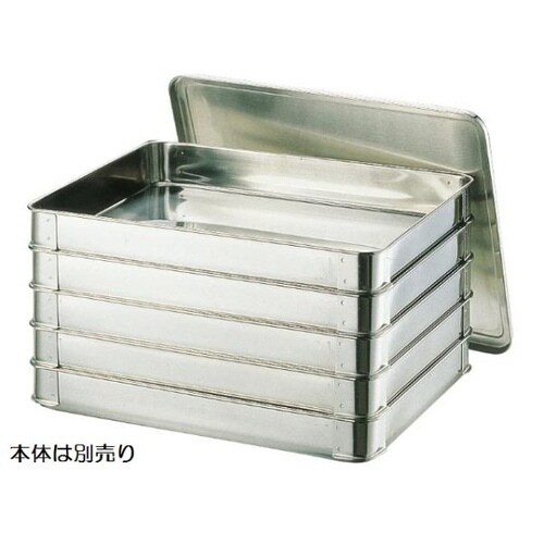 UK 餃子バット特大・蓋