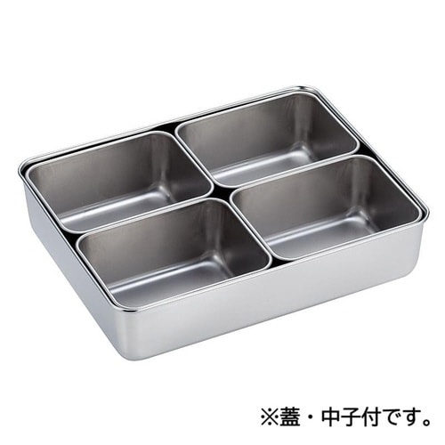 UK 調味料入バット(0号・角4個入〉