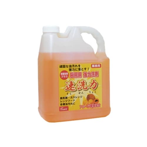 頑固な油汚れ落し 厨房用強力洗剤 速洗力 4L