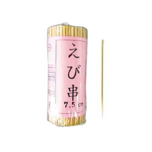 竹串 エビ串 7.5cm(セロ巻) 菊水産業
