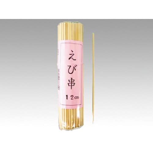 竹串 エビ串 12cm(セロ巻) 菊水産業
