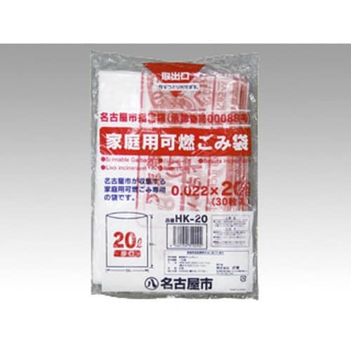 名古屋市ゴミ袋 HKー20家庭用可燃20L 30入