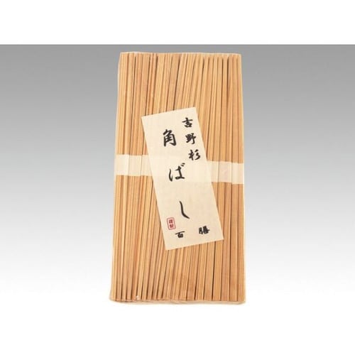 吉野杉 角箸 白帯巻 100膳セロ巻
