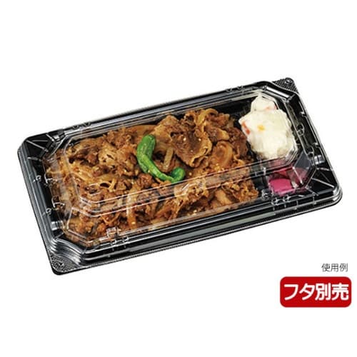 弁当容器カチ楽302黒本体エフピコチューパ×20