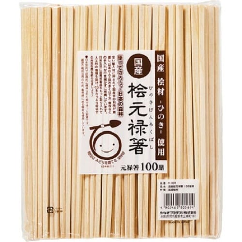 割箸 国産桧元禄箸 21cm 100膳入×50
