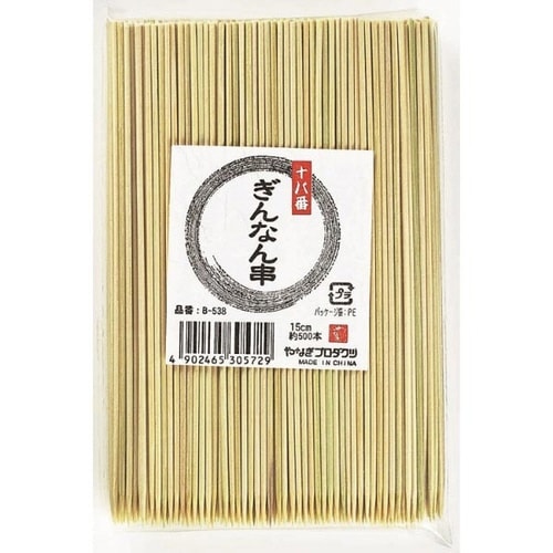 竹串十八番ぎんなん串15cm約500本入×120