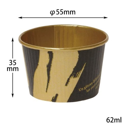 ケーキカッププリーツカップ43F和風柄黒×20