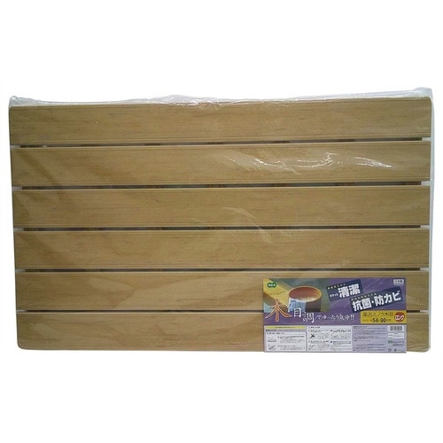 木目すのこ ロング