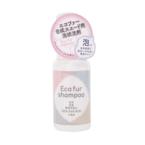 エコファーシャンプー 80mL