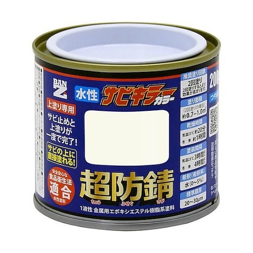 サビキラーカラー 200g ミルキーホワ