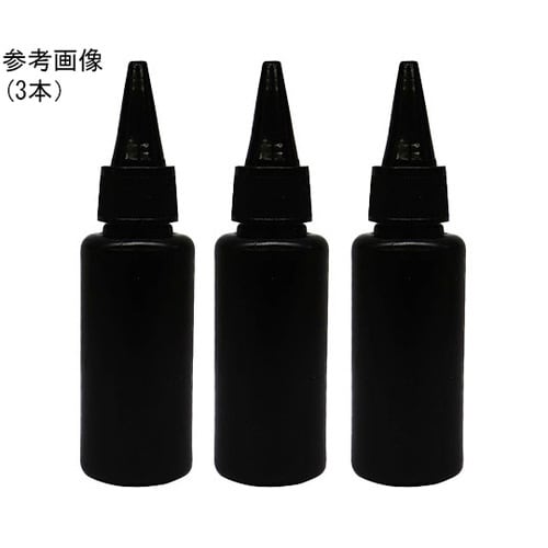 とんがりキャップボトルPE ブラック 3