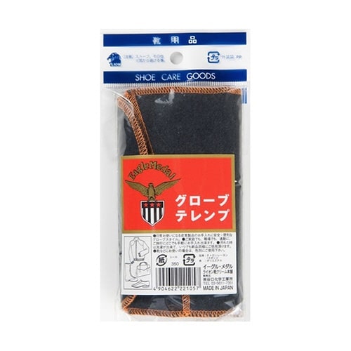 グローブテレンプ