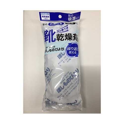 ほしものびより