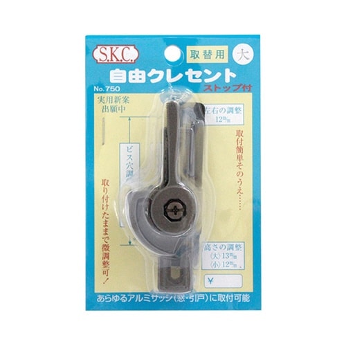 自由クレセント 取替用 ブロンズ