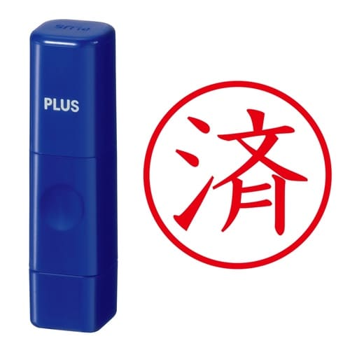印鑑 ネームキューブ ブルー 済