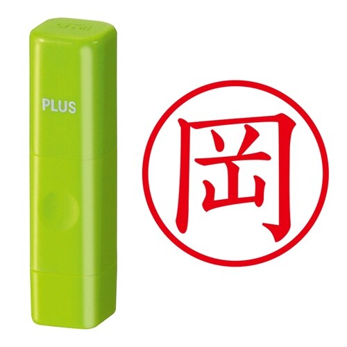 印鑑 ネーム印 ネームキューブ グリーン 岡