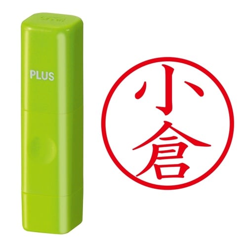 印鑑 ネーム印 ネームキューブ グリーン 小倉