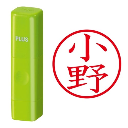 印鑑 ネーム印 ネームキューブ グリーン 小野