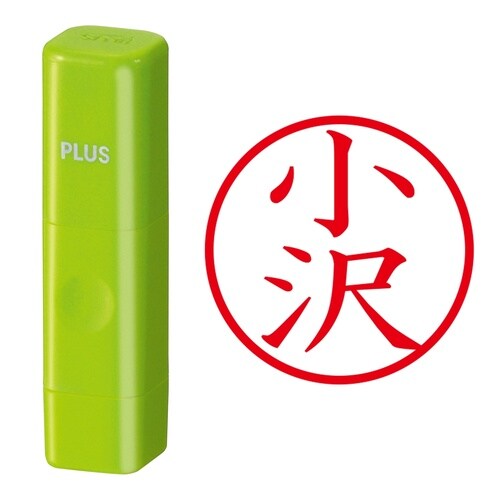 印鑑 ネーム印 ネームキューブ グリーン 小沢