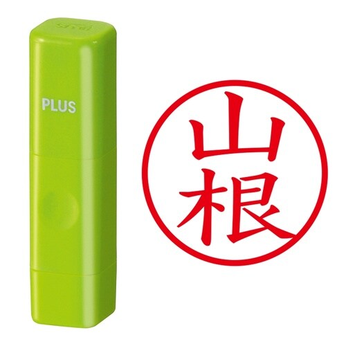 印鑑 ネーム印 ネームキューブ グリーン 山根