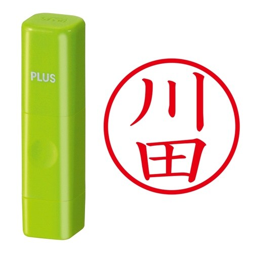 印鑑 ネーム印 ネームキューブ グリーン 川田