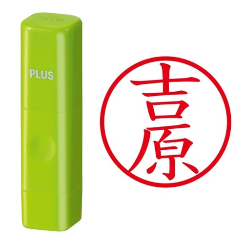 印鑑 ネーム印 ネームキューブ グリーン 吉原