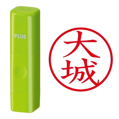 印鑑 ネーム印 ネームキューブ グリーン 大城