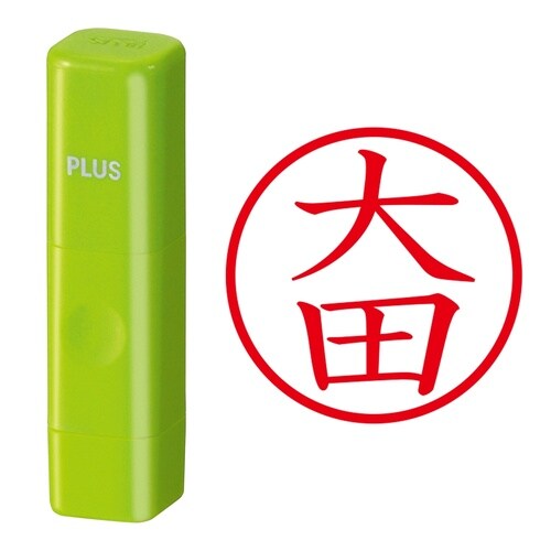 印鑑 ネーム印 ネームキューブ グリーン 大田