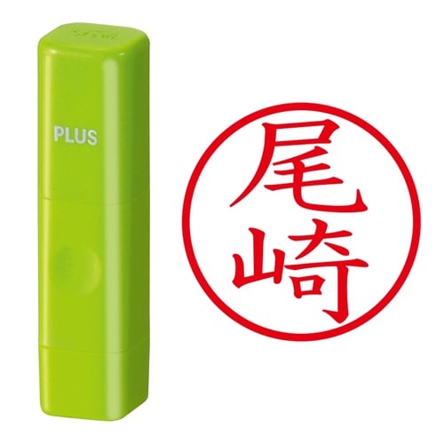 印鑑 ネーム印 ネームキューブ グリーン 尾崎