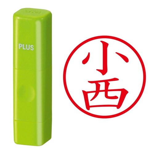 印鑑 ネーム印 ネームキューブ グリーン 小西