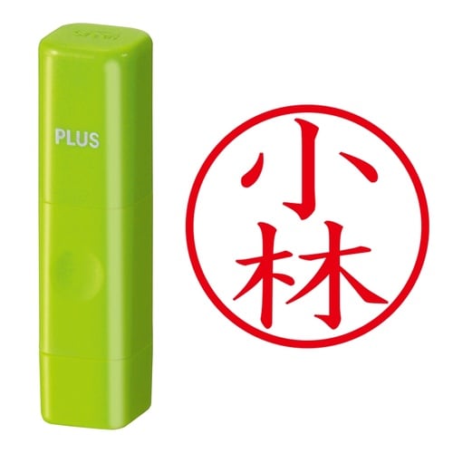 印鑑 ネーム印 ネームキューブ グリーン 小林