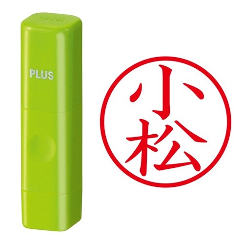 印鑑 ネーム印 ネームキューブ グリーン 小松