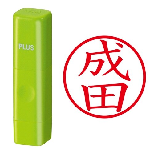 印鑑 ネーム印 ネームキューブ グリーン 成田