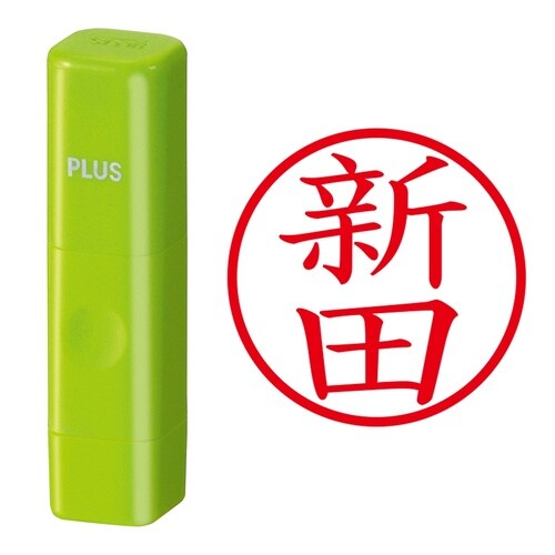 印鑑 ネーム印 ネームキューブ グリーン 新田