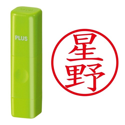 印鑑 ネーム印 ネームキューブ グリーン 星野