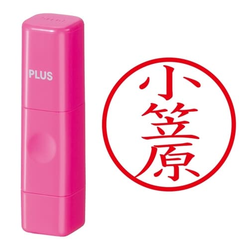 印鑑 ネーム印 ネームキューブ ピンク 小笠原