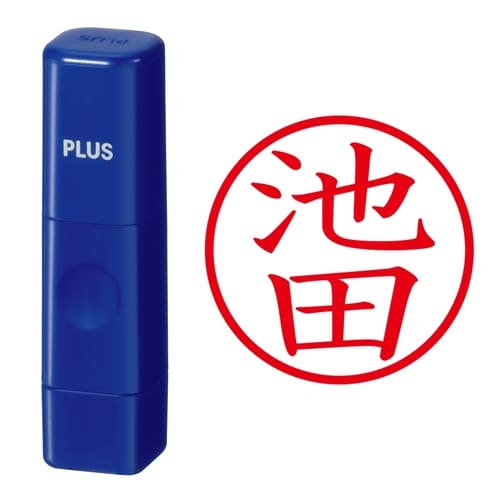 印鑑 ネーム印 ネームキューブ ブルー 池田