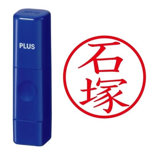 印鑑 ネーム印 ネームキューブ ブルー 石塚
