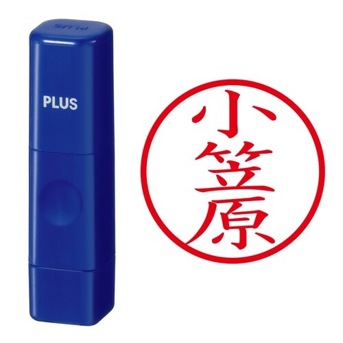 印鑑 ネーム印 ネームキューブ ブルー 小笠原