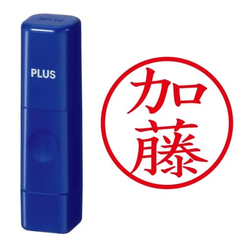 印鑑 ネーム印 ネームキューブ ブルー 加藤