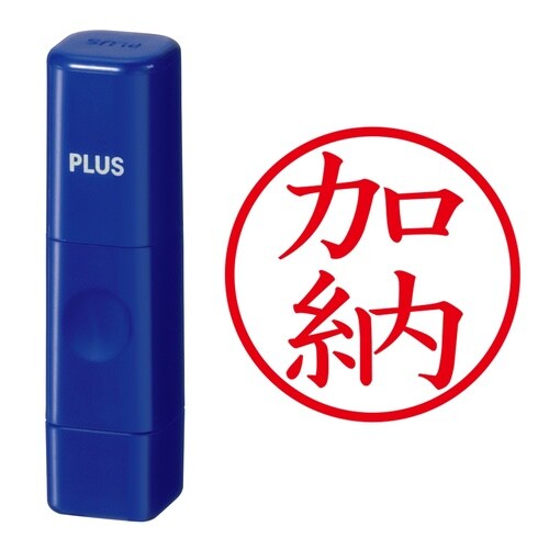 印鑑 ネーム印 ネームキューブ ブルー 加納