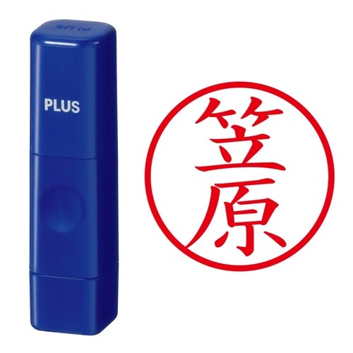 印鑑 ネーム印 ネームキューブ ブルー 笠原