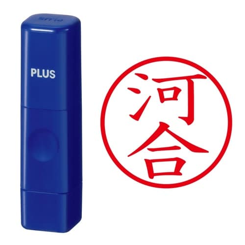 印鑑 ネーム印 ネームキューブ ブルー 河合