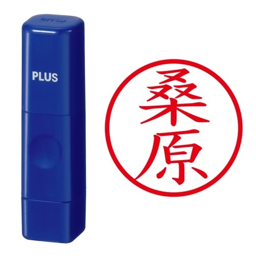 印鑑 ネーム印 ネームキューブ ブルー 桑原