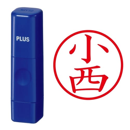 印鑑 ネーム印 ネームキューブ ブルー 小西