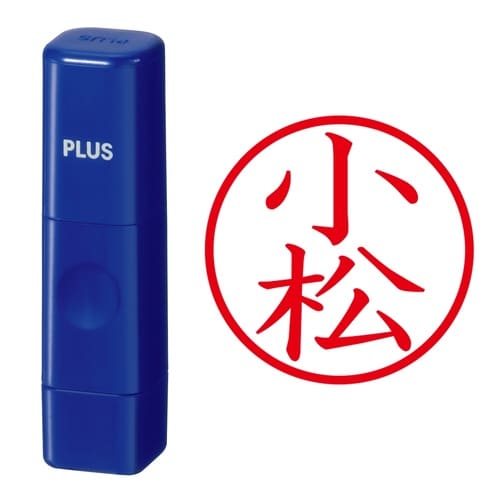 印鑑 ネーム印 ネームキューブ ブルー 小松
