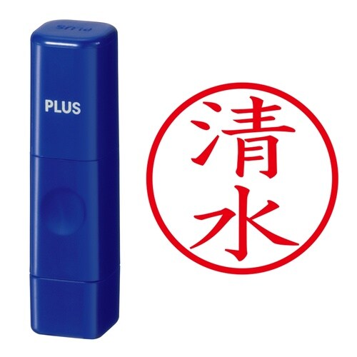 印鑑 ネーム印 ネームキューブ ブルー 清水